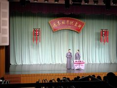 -周末相声俱乐部