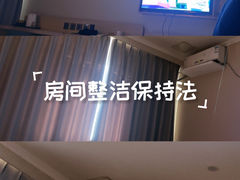 -7天优品(北京鼓楼后海店)