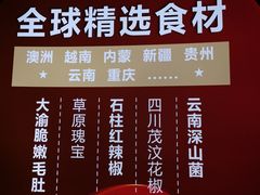 -大渝火锅(苏州西城永捷店)