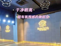 -天德荟KTV