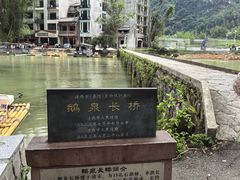 -靖西鹅泉风景区