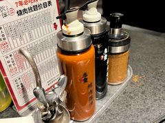 -神户赤童日式烤肉(金地广场店)