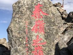 -秦岭风景区