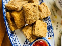 干煎臭豆腐-洞天食府(北大街店)