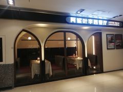 -阿妮叶李(光谷世界城店)