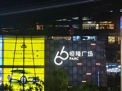 -泉城广场