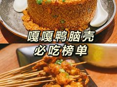 -嘎嘎鸭脑壳(驷马桥店)