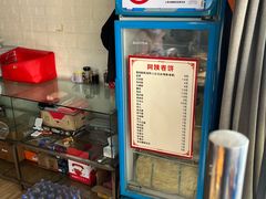 -阿姨卷饼(平凉路店)