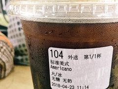 -瑞幸咖啡(艺树家工场店)