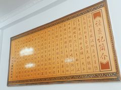 -谈炎记水饺大王(利济北路店)