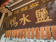 -南京大牌档(中关村领展广场店)