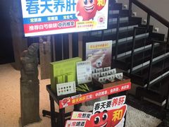 -经禅和·中医推拿(奥体恒山路店)