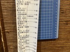 -苗岭侗寨(金阳店)