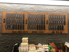 菜单-潘德林茶社(新城河路店)