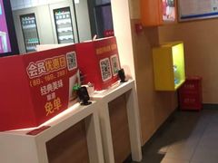 -麦当劳(机场T1航站楼店)