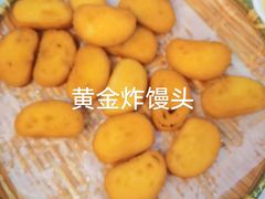 -渔意如意·首创金鲷顺德鱼生