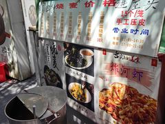 -正宗天津烧麦馆(柳州路店)