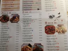 菜单-弄堂里(雨花客厅店)
