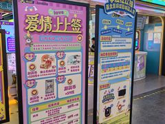-风云再起游乐汇(北京西单西西友谊店)
