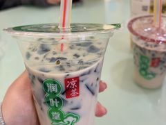 纯手工秘制龟苓膏-润叶堂凉茶(岩屿路店)