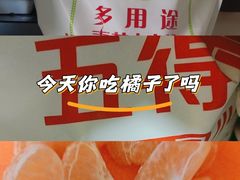 -物美超市(金宝街店)