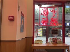 -塔斯汀中国汉堡(西湖景顺铂悦城店)