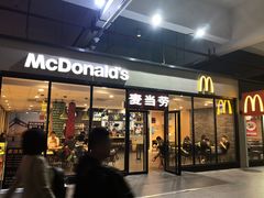 门面-麦当劳(厦门北站店)