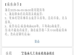 -上海交通大学医学院附属第九人民医院(浦东院区)