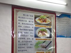 -长远七记