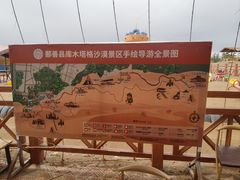-库木塔格沙漠