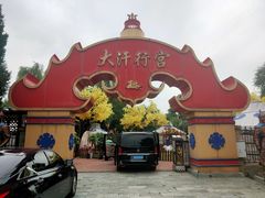 -大汗行宫园林餐厅