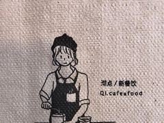 -沏点Trattoria意大利餐厅(新街口店)