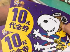 -史努比缤纷世界