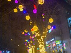 -幸福荣耀生鲜超市(和平街店)
