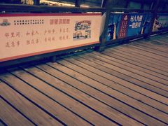 -小健农家乐饭店