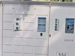 -花溪公园