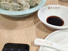 -老边饺子馆(东单店)