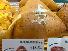 -多乐之日(王府井apm店)