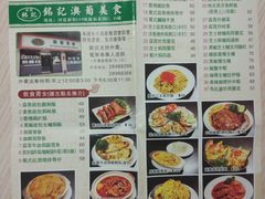 -妈阁铭记澳葡美食