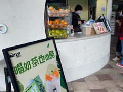 -TPLUS茶家(上海商城南京西路店)