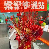 宝子们想吃苏州点心？还得是选碧棠春