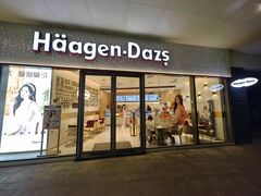 -哈根达斯(城西银泰店)