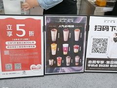 -沪上阿姨·精选茶饮(寒亭佳乐家店)