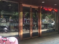-五度乐器培训(清扬路店)