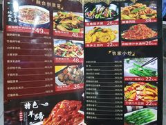 -鹏馨羊羔肉·非遗(新建街店)