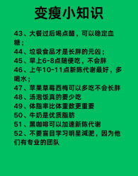 -Fundi张玉珊修身堂·indiba·BTL科技瘦身