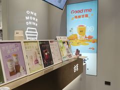 -古茗(番禺厦滘店)