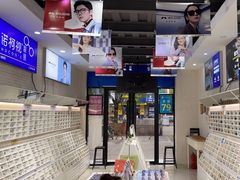 -诺柯视眼镜-蔡司依视路官方工厂店(淞南一店)