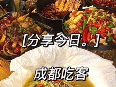 -成都吃客(九眼桥店)