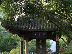 -中国湿地博物馆